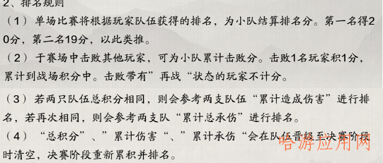 天涯明月刀手游天下归宗来袭，白嫖荡剑币不容错过  第6张