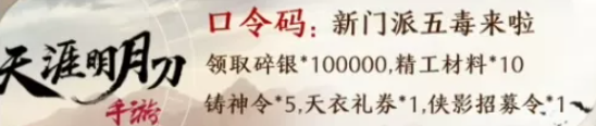 新版本玩法攻略合集，91级功力提升攻略，提升点较多涨幅较高！  第1张