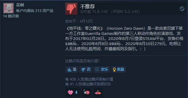 Steam夏促完全攻略：贴纸、徽章、游戏，我全都要