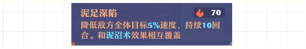 梦幻新诛仙手游特技全解析下篇  第20张