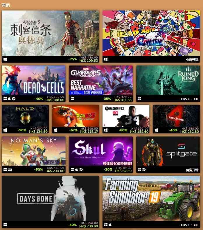 Steam2021年度最佳榜单公布《光环：无限》多次上榜