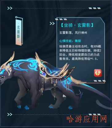 梦幻新诛仙神兽睚眦打书攻略  第5张