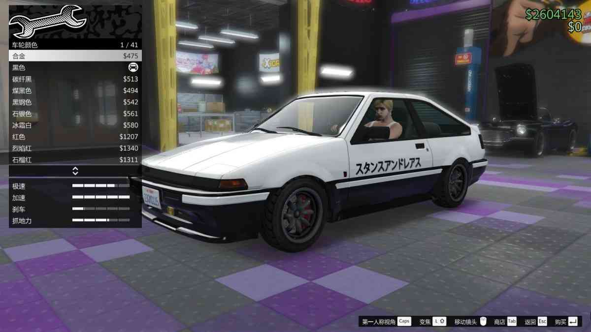 「GTA5/头文字D」AE86改装全攻略！完美还原电影与动漫里的AE86