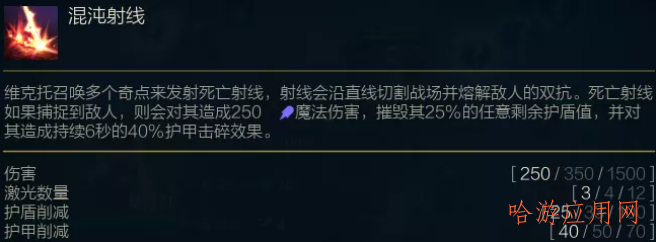 云顶之弈s6高费卡一览  第35张