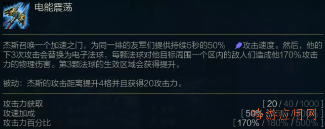 云顶之弈s6高费卡一览  第38张