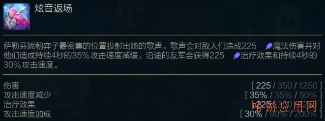 云顶之弈s6高费卡一览  第22张