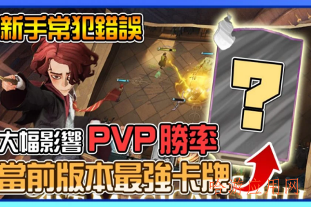 哈利波特魔法觉醒新手pvp最强卡牌  第1张