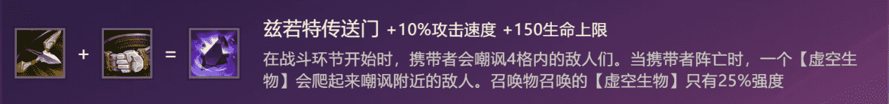 云顶之弈：T0暗星九五卡莎，核心旺盛胃口，卡莎释放技能=清屏