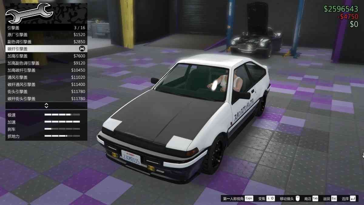 「GTA5/头文字D」AE86改装全攻略！完美还原电影与动漫里的AE86