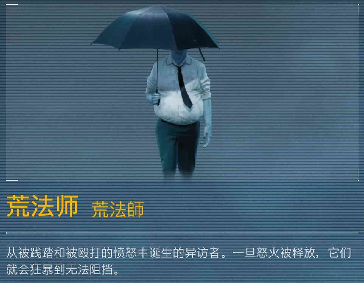 《幽灵线：东京》全成就/白金 游戏攻略 icer