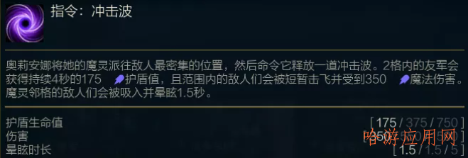 云顶之弈s6高费卡一览  第8张