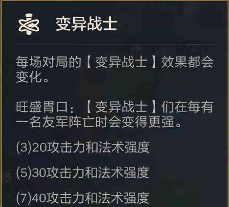 云顶之弈：T0暗星九五卡莎，核心旺盛胃口，卡莎释放技能=清屏