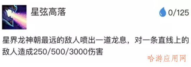 金铲铲之战手游时空裂缝上分阵容推荐虚空斗法  第4张