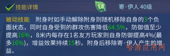 倩女幽魂手游城战蝶客保姆级攻略  第10张