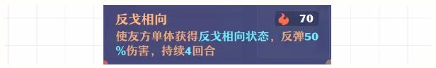 梦幻新诛仙手游特技全解析下篇  第4张