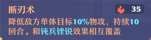 梦幻新诛仙手游特技全解析上篇  第5张