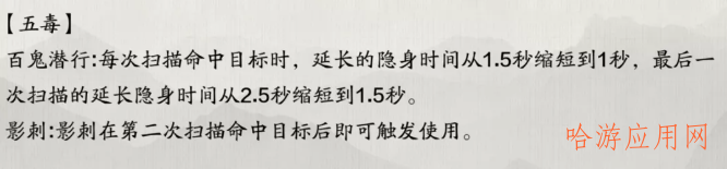 天涯明月刀周年庆活动奖励抢先了解  第17张