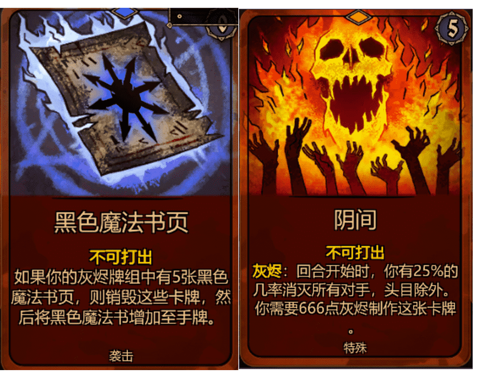 3DM《灰烬之牌》先行评测7.1分：玩法的确新颖，缺陷不可忽视