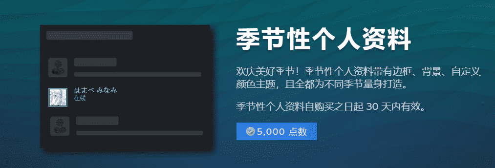 Steam夏促完全攻略：贴纸、徽章、游戏，我全都要