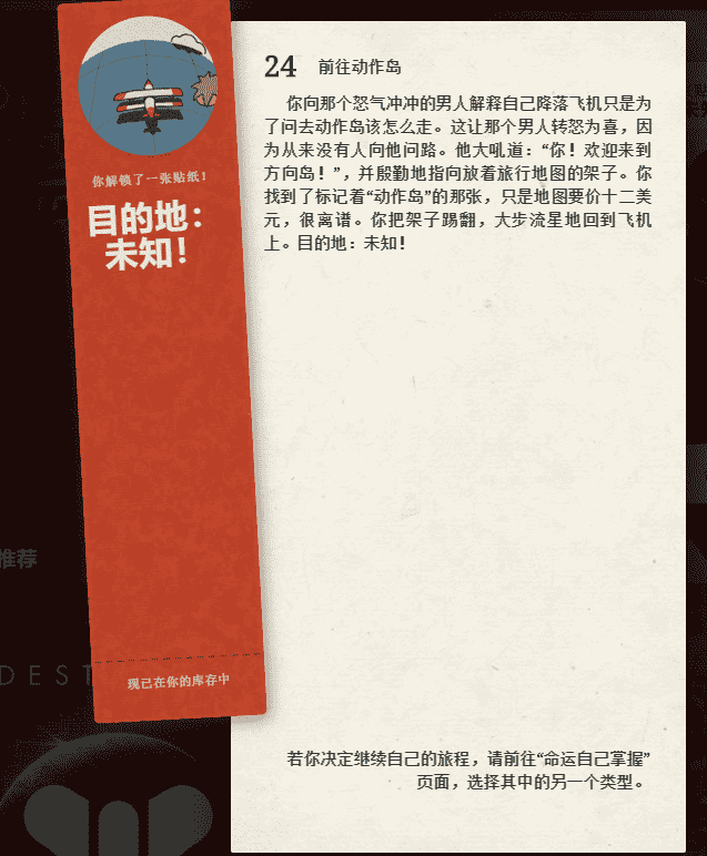 Steam夏促完全攻略：贴纸、徽章、游戏，我全都要