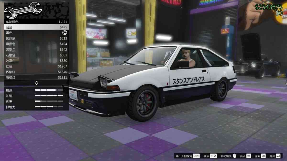 「GTA5/头文字D」AE86改装全攻略！完美还原电影与动漫里的AE86