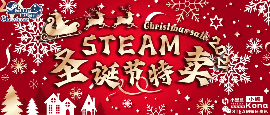 Steam圣诞特卖游戏推荐：睡觉是不可能睡觉的，只能再开一把