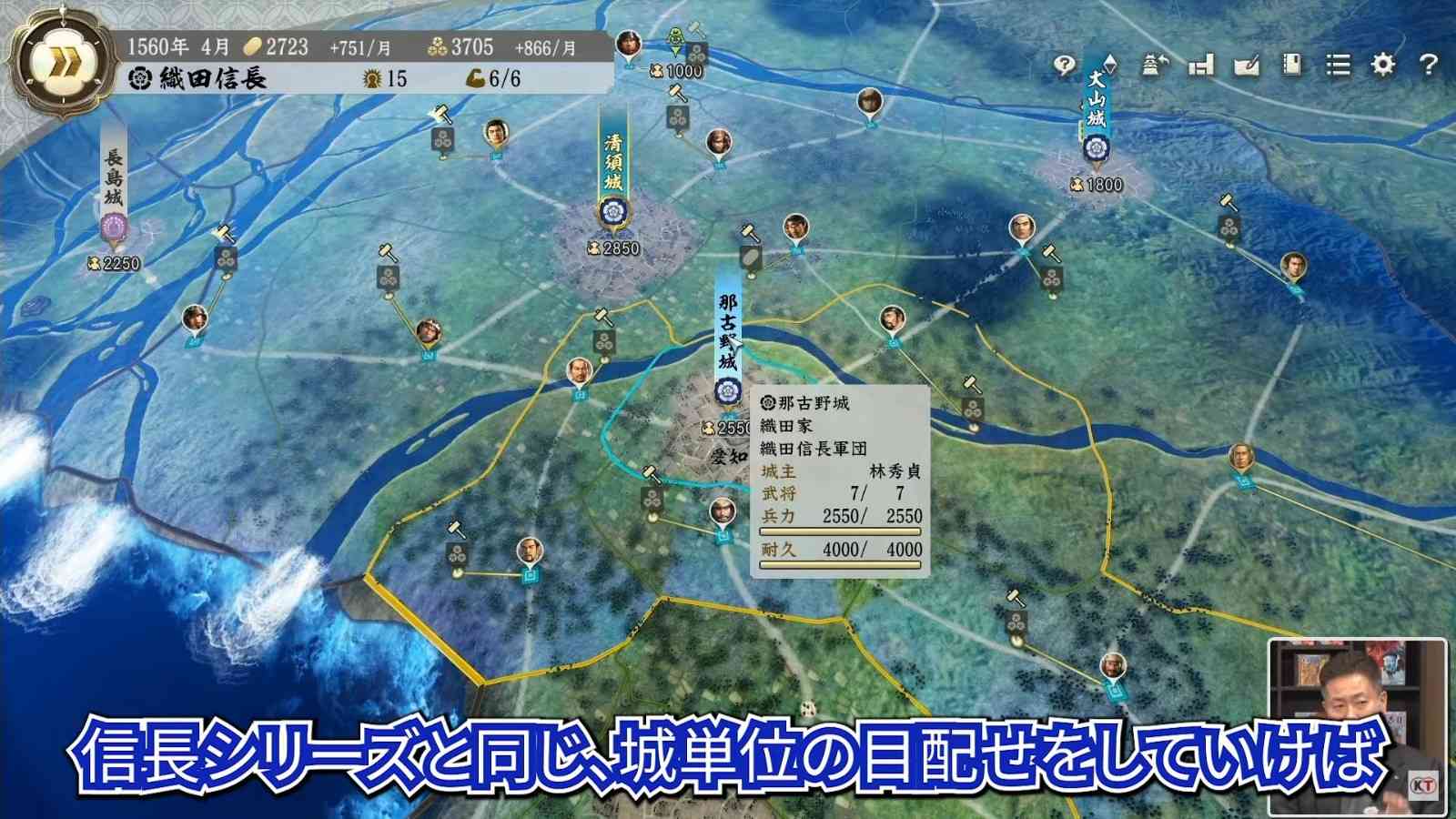 《信长之野望：新生》新实机演示 前所未有的野望