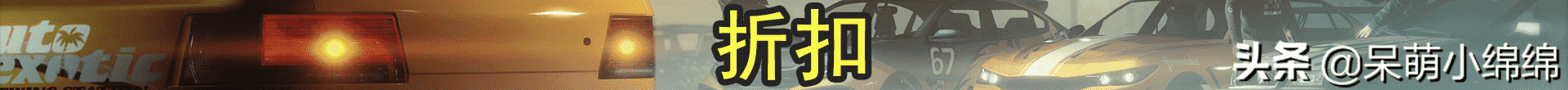 0819期 GTA5在线模式折扣内容简报