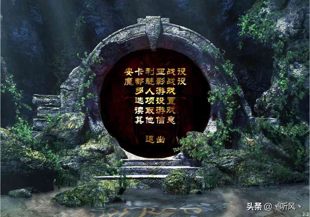 那些年，一起追过的ARPG-圣域