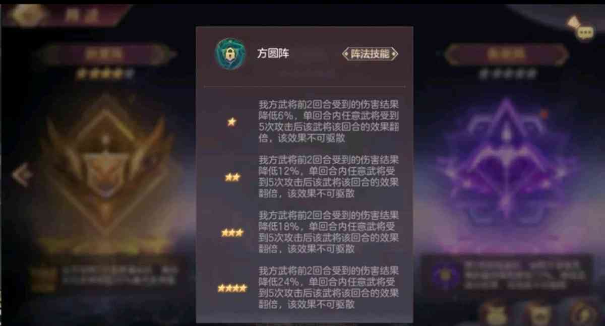 三幻：新阵法来了！盾辅赤壁崛起的前兆？资源又该如何分配