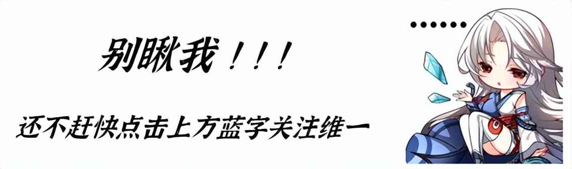 天地劫手游：新版本报告！连抽5个任断离的维一已经在弃坑边缘了