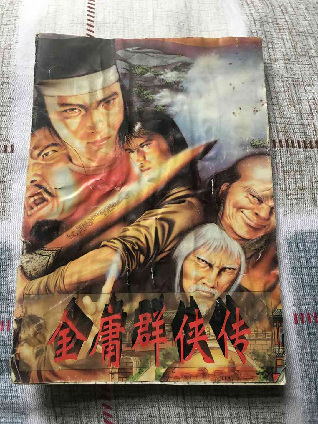 都在怀旧老游戏，那些游戏的说明书你们认真看过么？