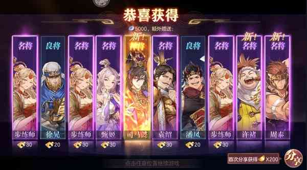 三幻：零氪福利！新区如何快速拿到无双武将？学会薅羊毛就行了