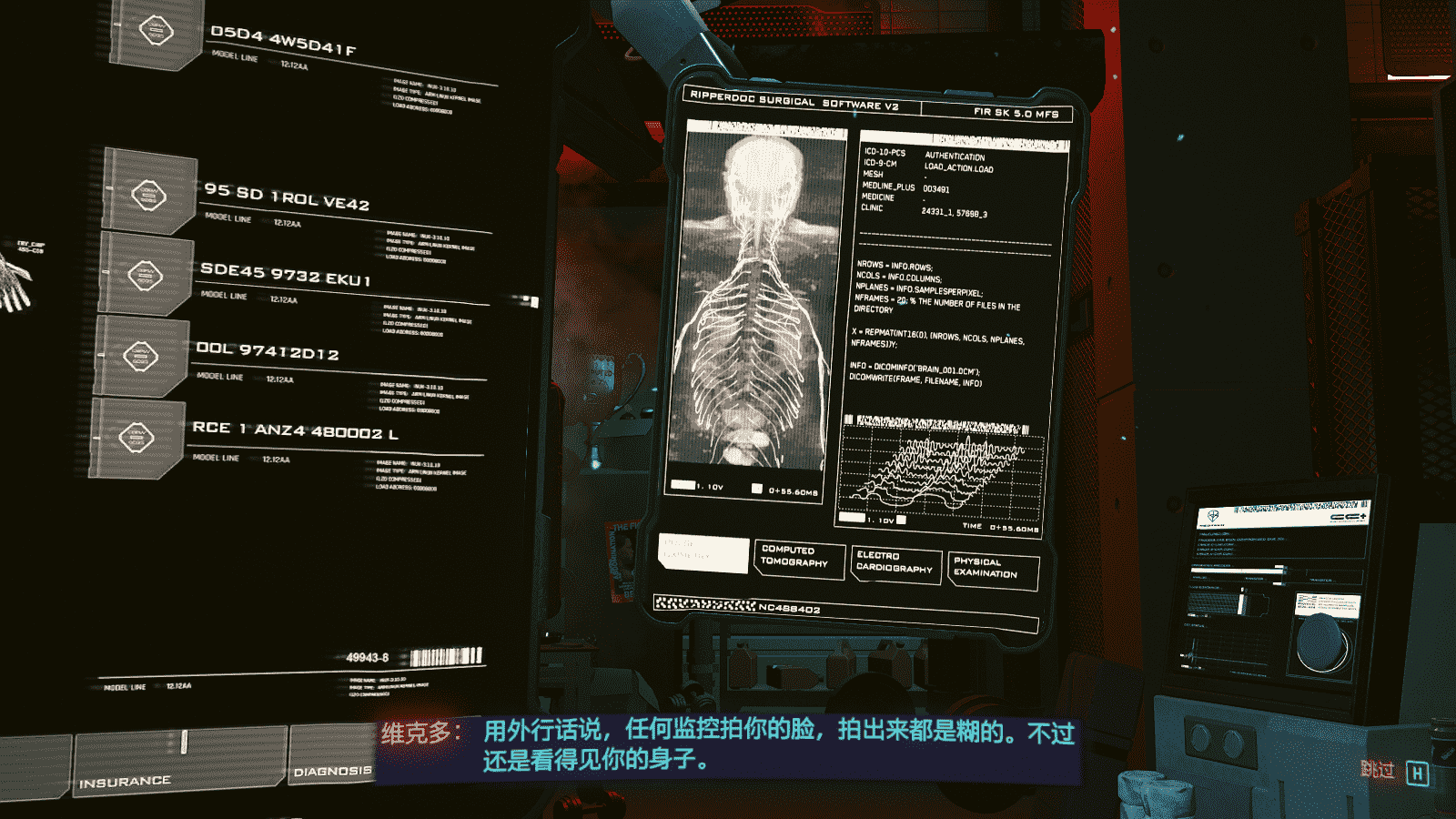 「探游内外」《赛博朋克2077》细节展示“上篇”- 50处