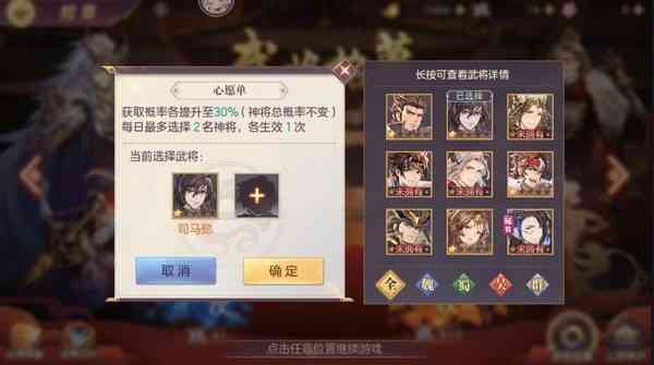 三幻：零氪福利！新区如何快速拿到无双武将？学会薅羊毛就行了