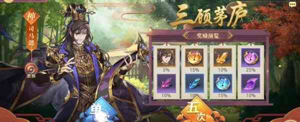 三幻：零氪福利！新区如何快速拿到无双武将？学会薅羊毛就行了