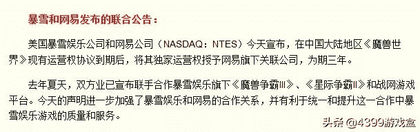 如何从巅峰对决变成“菜鸡互啄”？国产游戏大区绝妙的匹配机制