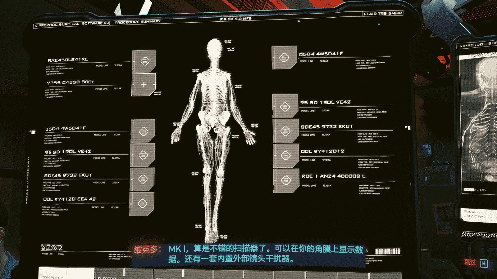 「探游内外」《赛博朋克2077》细节展示“上篇”- 50处