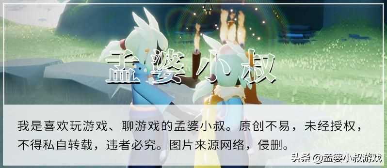 光遇：表演季正式开启，先祖和任务没难度？萌新也能轻松搞定