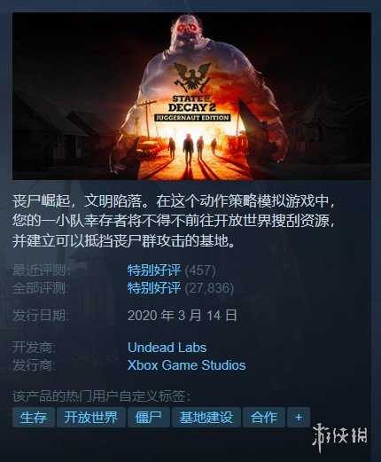 Steam每日特惠：《无人深空》半价《控制 终极版》3折