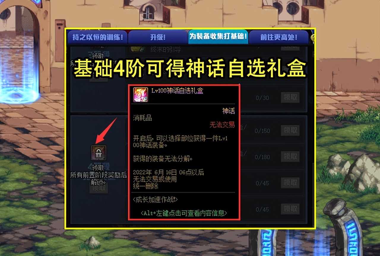 DNF：21号版本3大隐藏亮点！皮肤分解有惊喜， 12武器可跨界