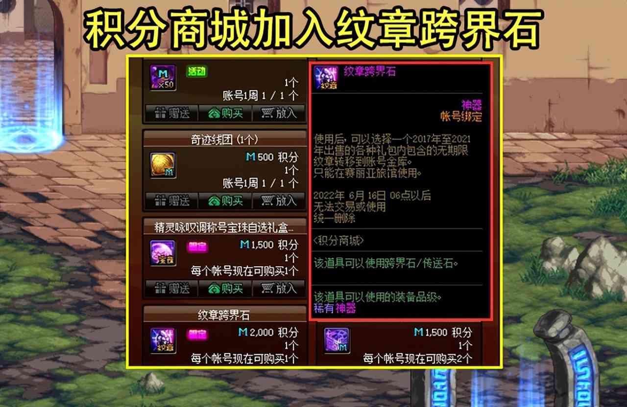 DNF：21号最给力活动出现！满级送12锻8武器，神话自选可白嫖