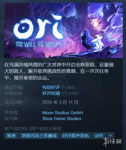 Steam每日特惠：《无人深空》半价《控制 终极版》3折