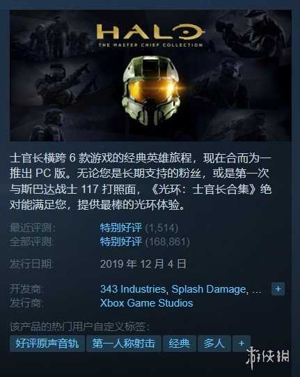 Steam每日特惠：《无人深空》半价《控制 终极版》3折