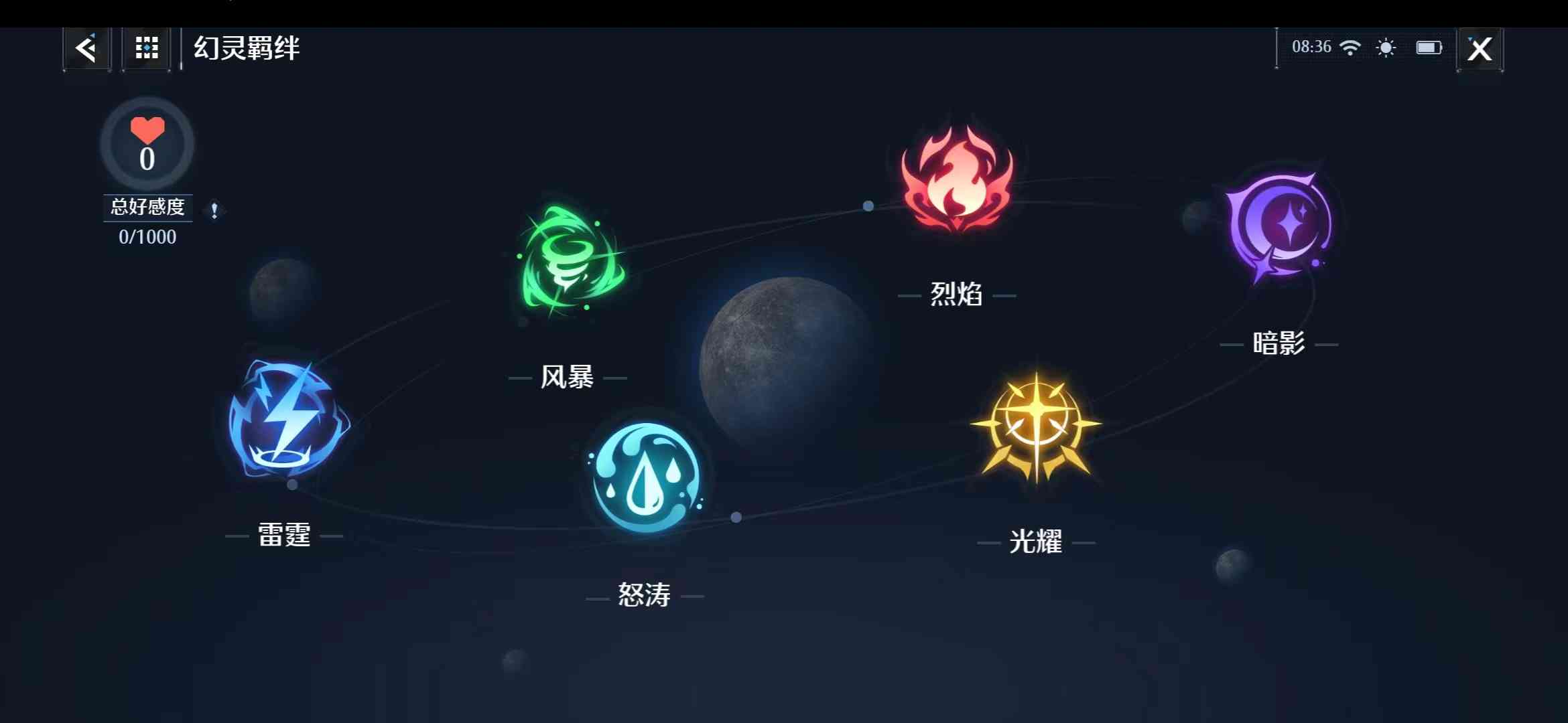 诺亚之心：被戏称干翻原神，五星自选的诺亚之心，体验感如何