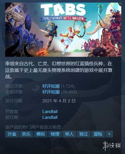 Steam每日特惠：《无人深空》半价《控制 终极版》3折