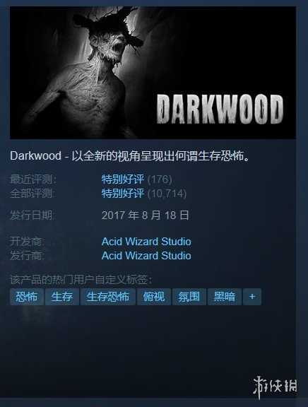 Steam每日特惠：《无人深空》半价《控制 终极版》3折