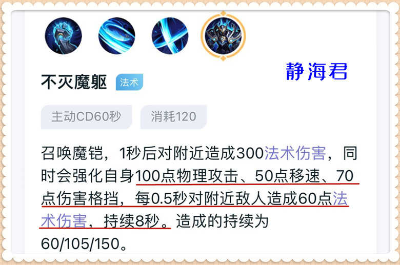 王者荣耀：肉铠既有坦克的强度，又有战士的输出，为啥还不削弱呢