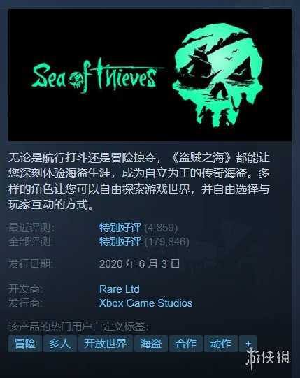 Steam每日特惠：《无人深空》半价《控制 终极版》3折