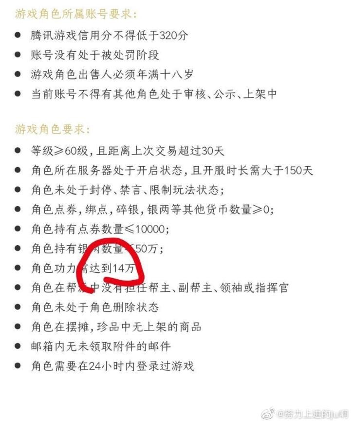 天刀手游要凉？大批玩家因为逼氪弃坑，网友爆料新区就一百活人